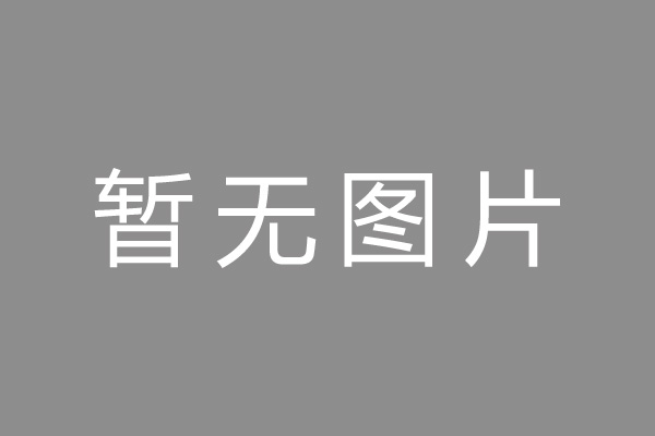 贵定县车位贷款和房贷利率 车位贷款对比房贷